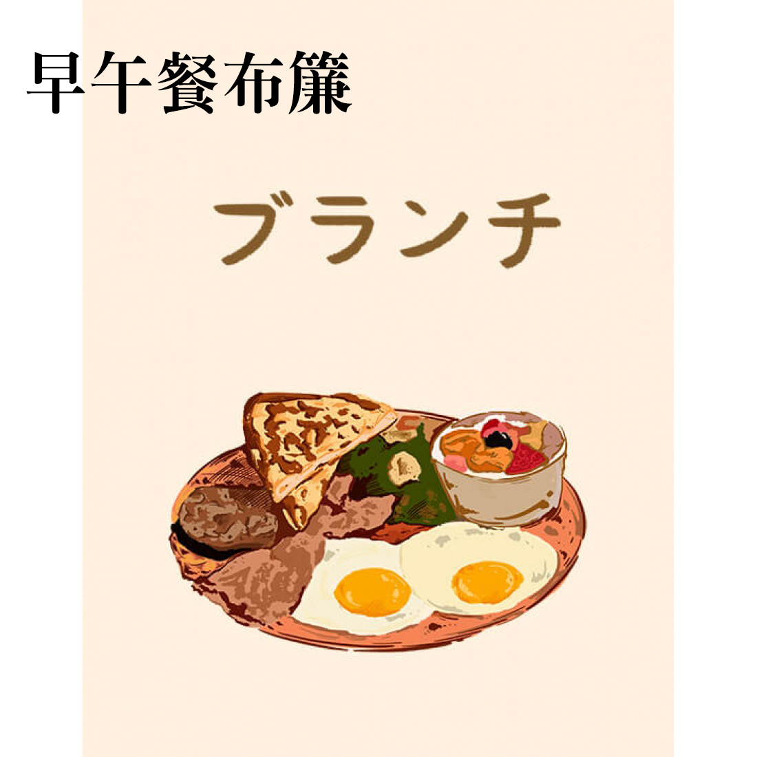 旗幟示意圖